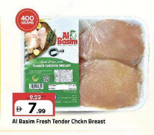 available at Mark & Save in UAE - Dubai