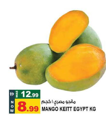 Mango from Egypt available at Hashim Hypermarket in UAE - Sharjah / Ajman