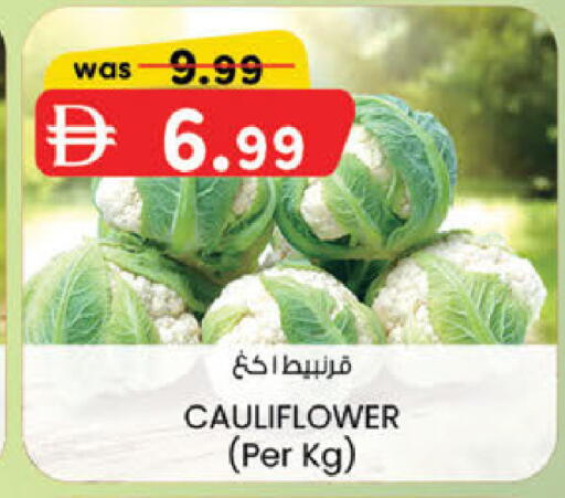 Cauliflower متوفر لدى ك. الم. للتجارة في الإمارات العربية المتحدة , الامارات - دبي