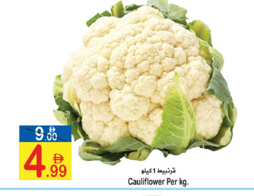 Cauliflower available at سن اند ساند هايبر ماركت ذ.م.م in الإمارات العربية المتحدة , الامارات - رَأْس ٱلْخَيْمَة