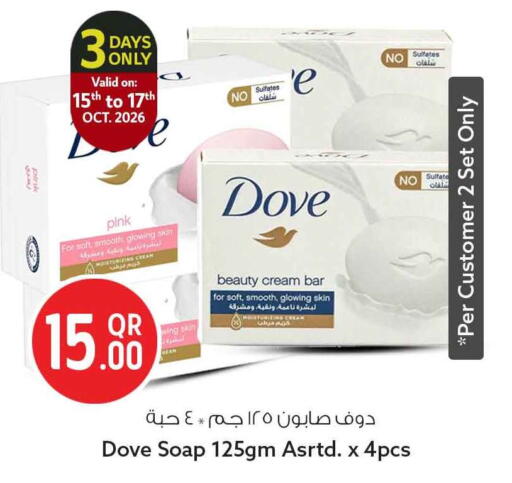 available at Safari Hypermarket in Qatar - Al Shamal