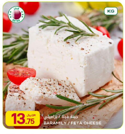 available at شركة الميرة للمواد الاستهلاكية in قطر - أم صلال