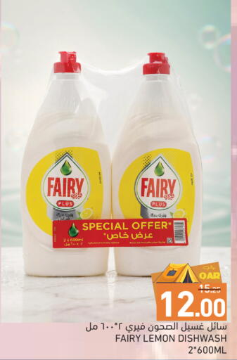 Lemon available at Aswaq Ramez in Qatar - Al Wakra