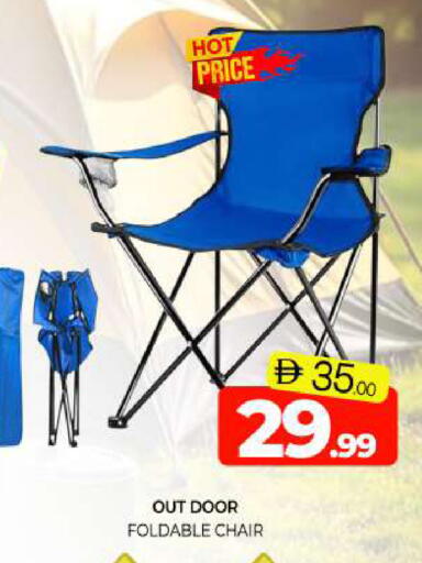 available at Al Madina  in UAE - Sharjah / Ajman