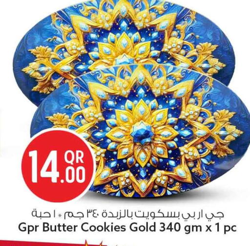 available at Safari Hypermarket in Qatar - Al Shamal