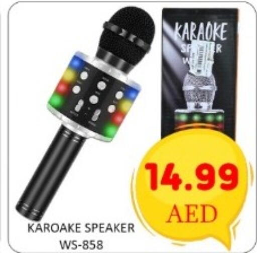 available at GREEN GIFT DEPARTMENT STORE in UAE - Abu Dhabi