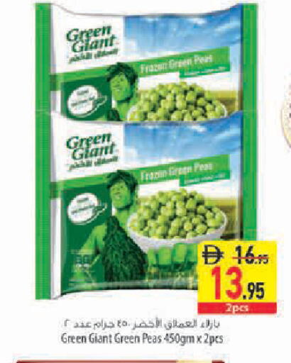 Peas available at السفير ماركت in الإمارات العربية المتحدة , الامارات - أبو ظبي