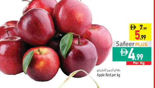 Apple available at Safeer Market in UAE - Sharjah / Ajman
