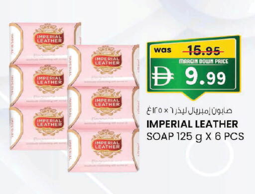 available at Safa Express Supermarket in UAE - Al Ain
