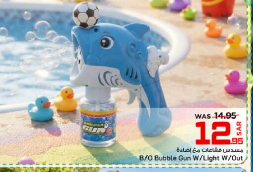 available at Mark & Save in Bahrain