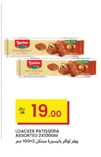 available at Al Baladi Al Yawm in Qatar - Doha