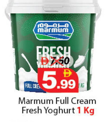 available at DESERT FRESH MARKET  in UAE - Abu Dhabi