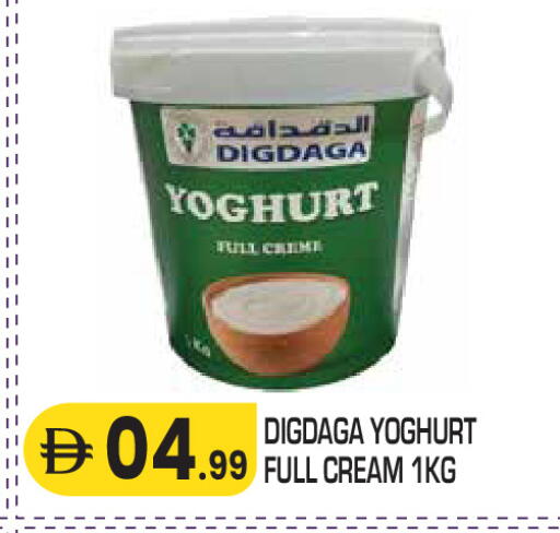 available at سنابل بني ياس in الإمارات العربية المتحدة , الامارات - رَأْس ٱلْخَيْمَة