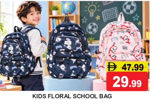 available at Super Bazaar Hypermarket in UAE - Dubai