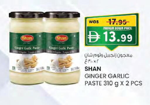 Ginger Garlic available at Safa Hyper in UAE - Al Ain
