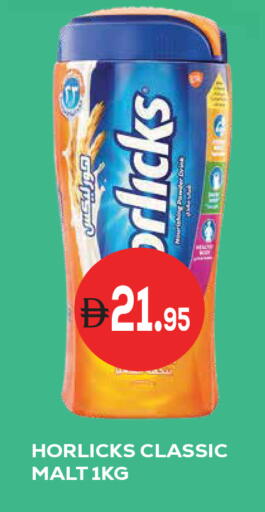 available at Kerala Hypermarket in UAE - Ras al Khaimah