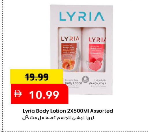 available at Mark & Save in UAE - Dubai