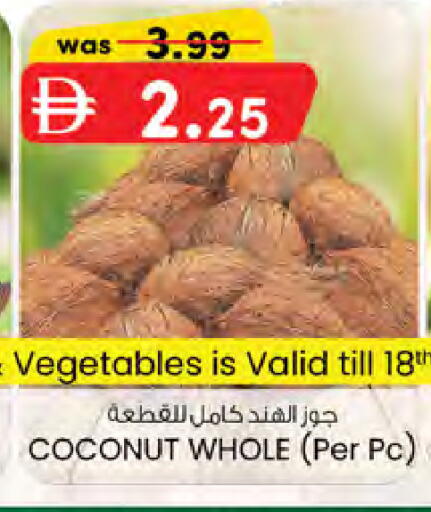 Coconut available at Safa Hyper in UAE - Al Ain