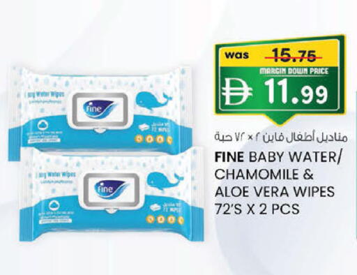 متوفر لدى صفا اكسبريس سوبرماركت في الإمارات العربية المتحدة , الامارات - أبو ظبي
