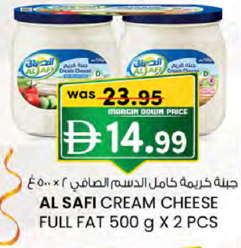 available at Safa Hyper in UAE - Al Ain