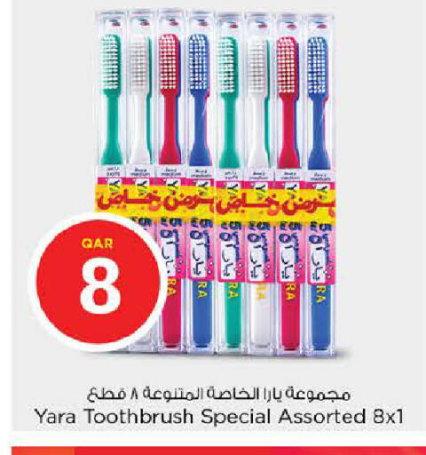 available at نـسـتـو in قطر - الشحانية