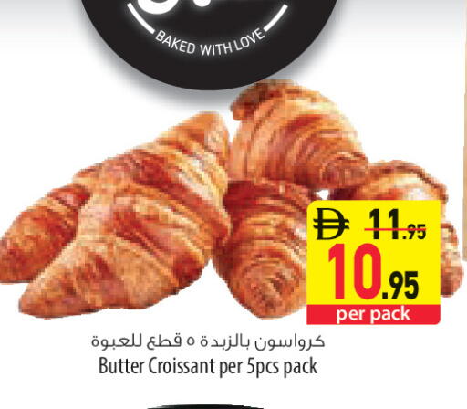 available at السفير ماركت in الإمارات العربية المتحدة , الامارات - أبو ظبي