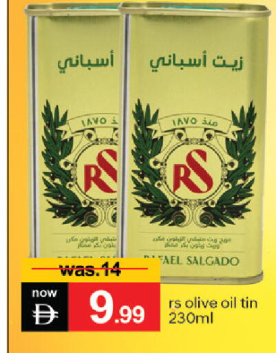 available at TALAL MARKET in UAE - Dubai