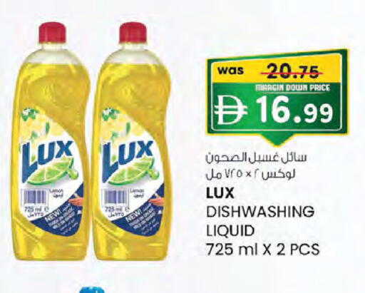 متوفر لدى صفا هايبر في الإمارات العربية المتحدة , الامارات - ٱلْعَيْن‎