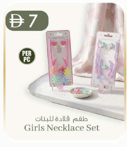 available at K M Trading  in UAE - Fujairah