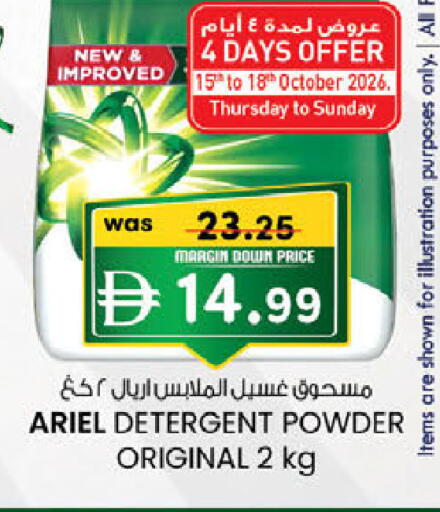 available at K M Trading  in UAE - Abu Dhabi