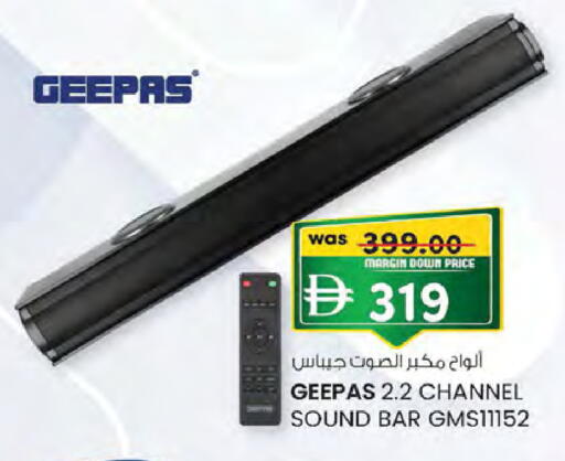 available at Safa Hyper in UAE - Al Ain