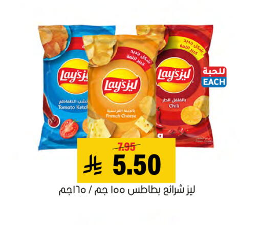 Tomato متوفر لدى العامر للتسوق في مملكة العربية السعودية, السعودية, سعودية - الأحساء‎