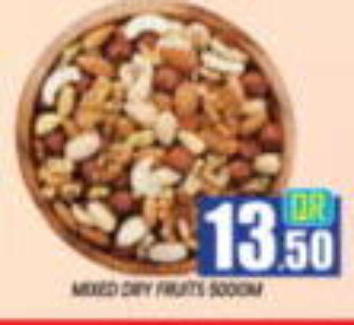 available at New Stop n Shop @Al Athiya in Qatar - Al Rayyan
