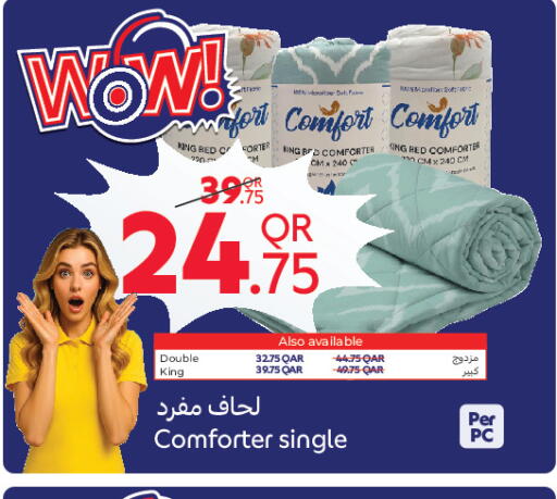 available at كارفور in قطر - أم صلال