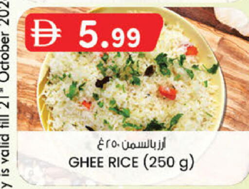 available at K M Trading  in UAE - Dubai