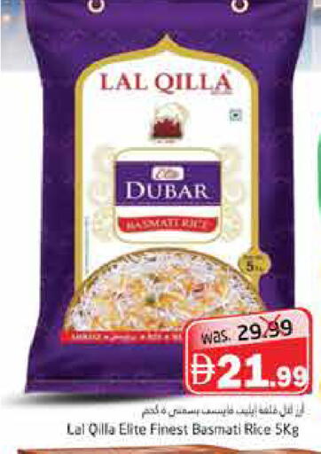 available at هايبر ماركت باسونز in الإمارات العربية المتحدة , الامارات - ٱلْفُجَيْرَة‎