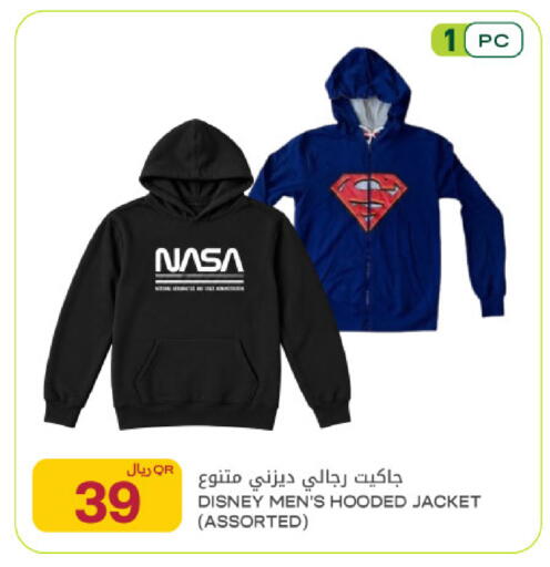 available at شركة الميرة للمواد الاستهلاكية in قطر - أم صلال
