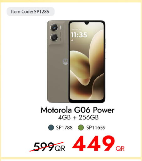 available at آي كونكت in قطر - الوكرة