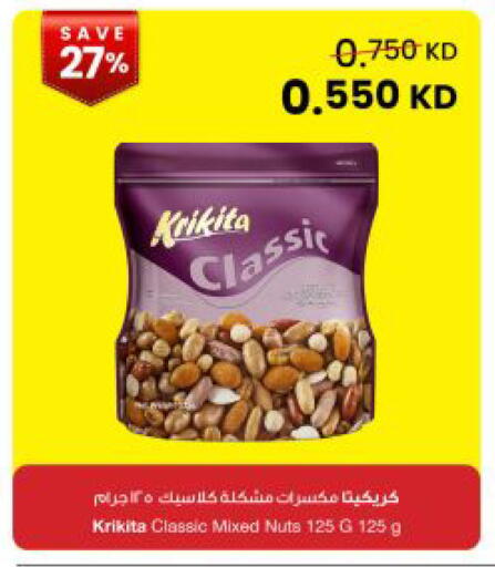available at The Sultan Center in Kuwait - Kuwait City