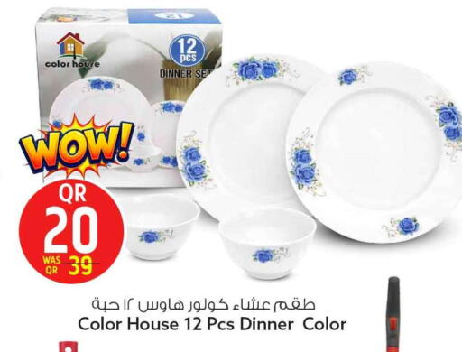 available at Safari Hypermarket in Qatar - Al Shamal
