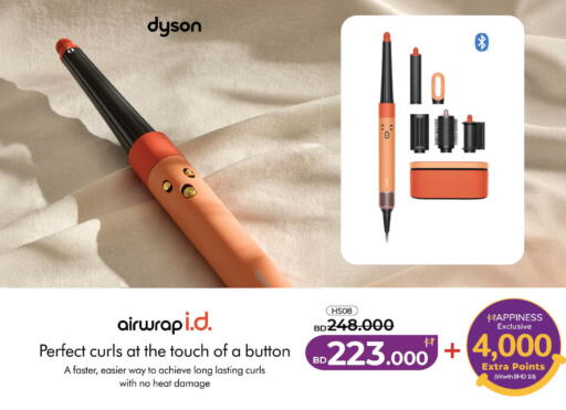 available at LuLu Hypermarket in Bahrain