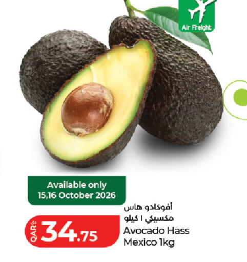 Avocado from Mexico available at LuLu Hypermarket in Qatar - Al Rayyan