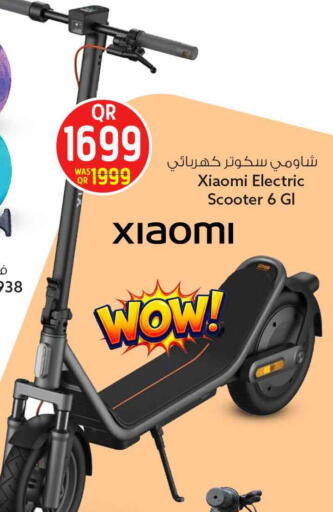 متوفر لدى سفاري هايبر ماركت في قطر - الشحانية
