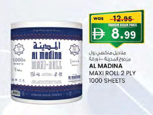 available at Safa Hyper in UAE - Al Ain