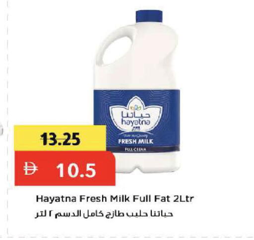 available at Mark & Save in UAE - Dubai