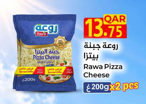 available at Safari Hypermarket in Qatar - Al Shamal
