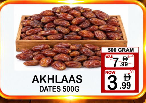 available at Friday Center in UAE - Dubai