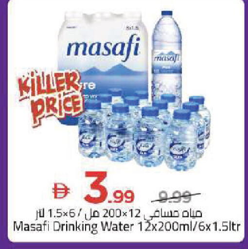 available at Mark & Save in UAE - Dubai