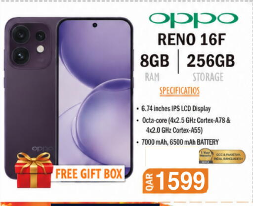 available at البلدي اليوم in قطر - الشحانية