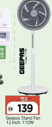 available at Mark & Save in UAE - Dubai